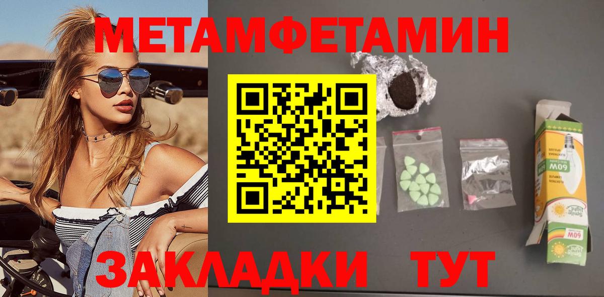 Сергиев Посад  Amphetamine 98%  Вход с VPN 