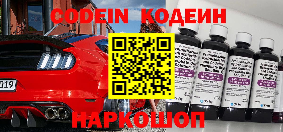 Марихуана  ГАШИШ  Мефедрон кристаллы  Кокаин  Экстази  Мефедрон  Сергиев Посад  Вход с VPN  Бошки Шишки 