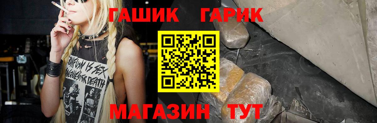 ГАШИШ Изолятор Сергиев Посад