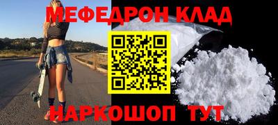 каннабис Шелехов
