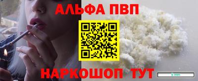 каннабис Шелехов