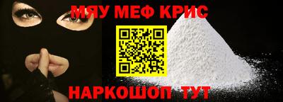 герыч Шахты