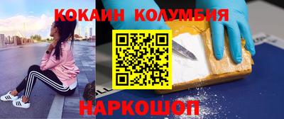 меф VHQ Шебекино
