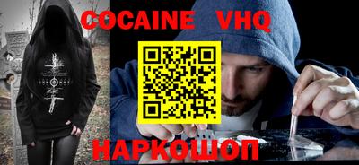 каннабис Шелехов