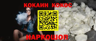 меф VHQ Шебекино