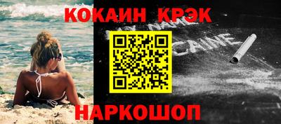 меф VHQ Шебекино