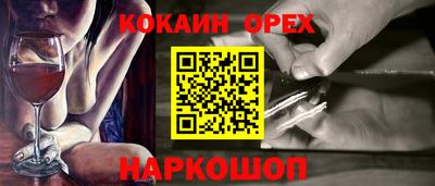 каннабис Шелехов