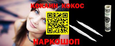 герыч Шахты