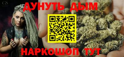 меф VHQ Шебекино