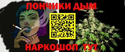 меф VHQ Шебекино
