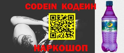 герыч Шахты