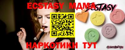 каннабис Шелехов