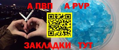меф VHQ Шебекино