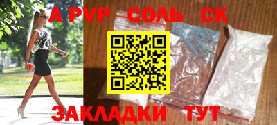 меф VHQ Шебекино