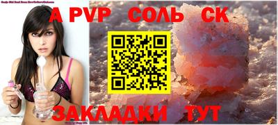 меф VHQ Шебекино