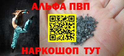 герыч Шахты