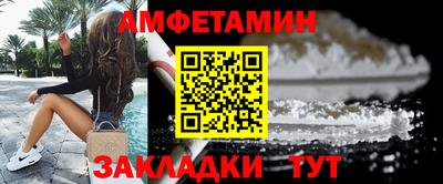 каннабис Шелехов