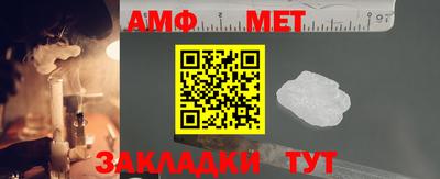 каннабис Шелехов