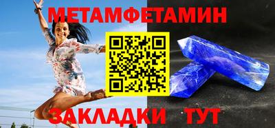 меф VHQ Шебекино