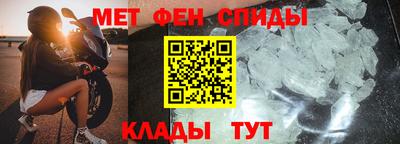 каннабис Шелехов