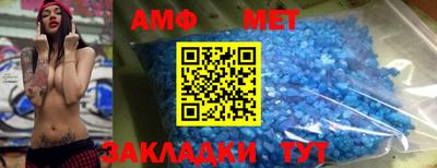 меф VHQ Шебекино