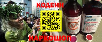 герыч Шахты