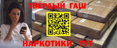 меф VHQ Шебекино