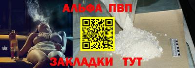 2c-b Янаул