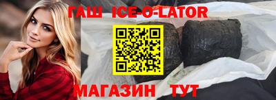 герыч Шахты