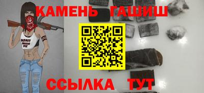 меф VHQ Шебекино