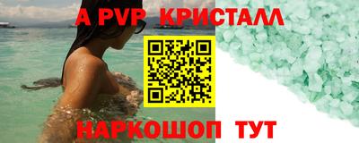 каннабис Шелехов
