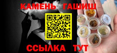 меф VHQ Шебекино