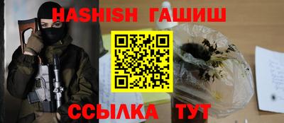 каннабис Шелехов