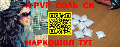 меф VHQ Шебекино