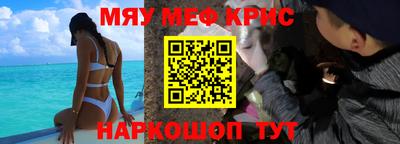 герыч Шахты