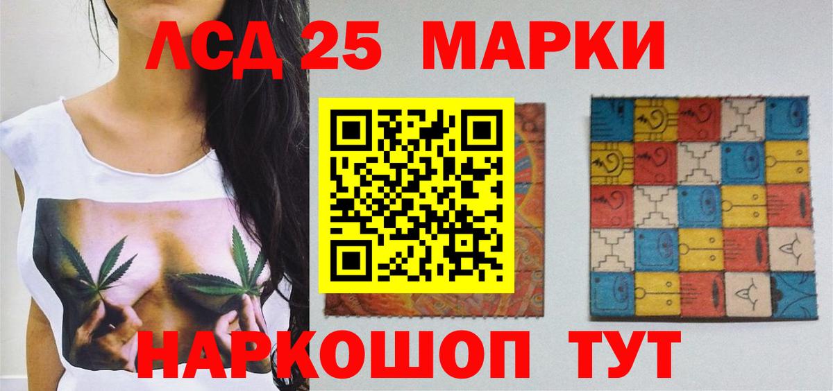 Лсд 25 экстази  Вход с VPN  Сергиев Посад  Лсд 25 экстази ecstasy  ЛСД экстази кислота 