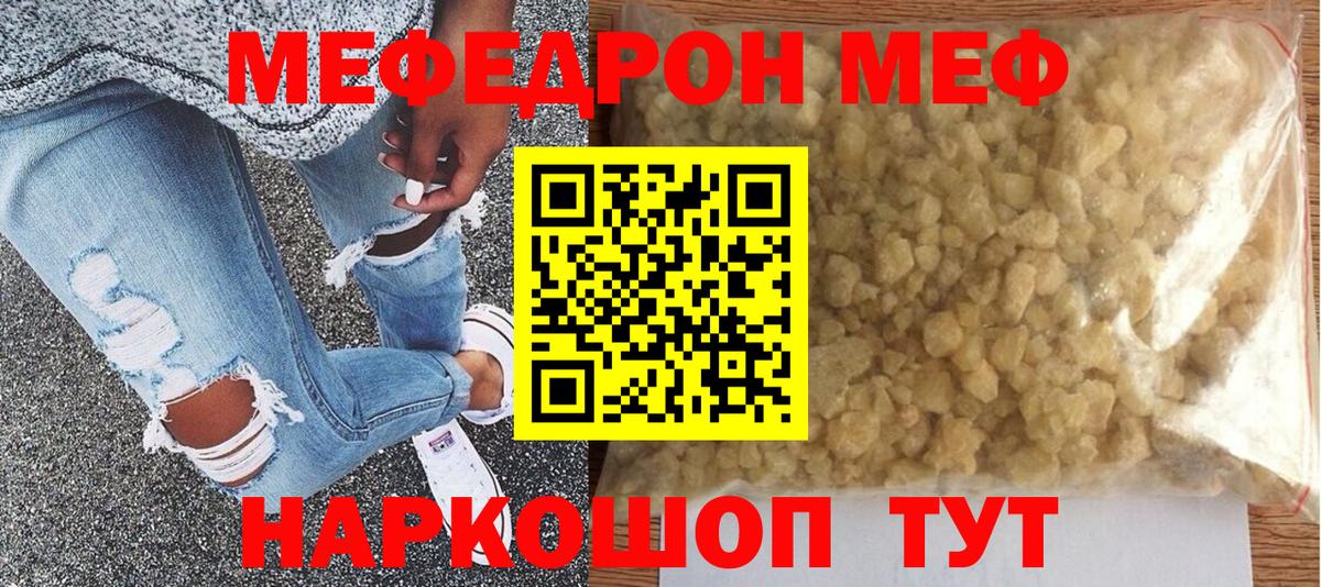 МЕФ Сергиев Посад