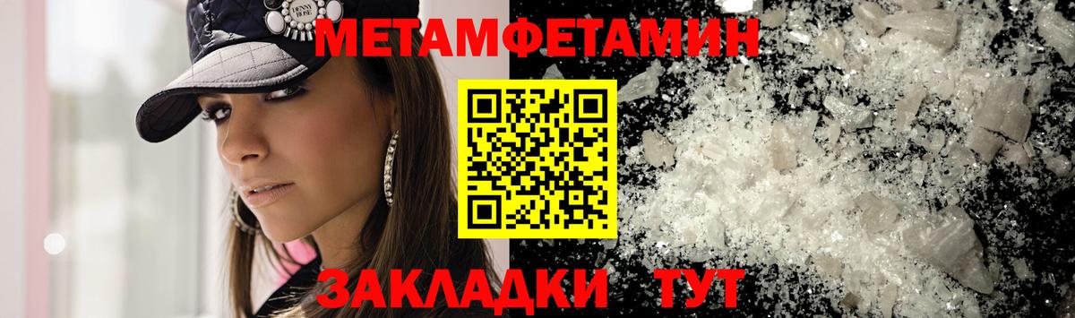 Метамфетамин витя  Вход с VPN  Сергиев Посад  Метамфетамин витя 