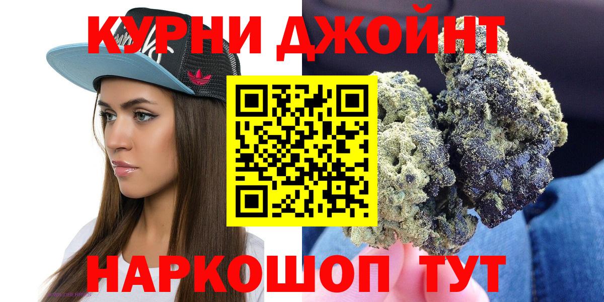 Сергиев Посад  Марихуана White Widow  Вход с VPN  Бошки Шишки индика  Каннабис тримм 